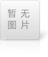 伺服液壓機和普通液壓機有哪些區別？